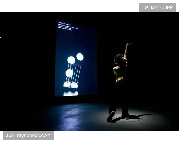 第二现场互动体验借助数字技术吸引远端观众